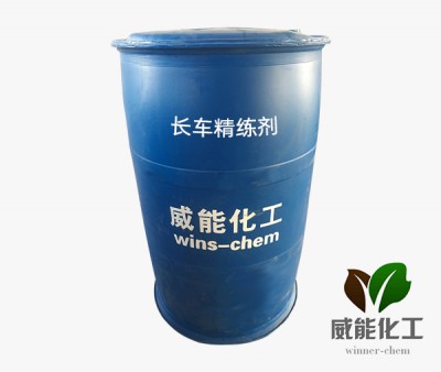 長(zhǎng)車(chē)精練劑